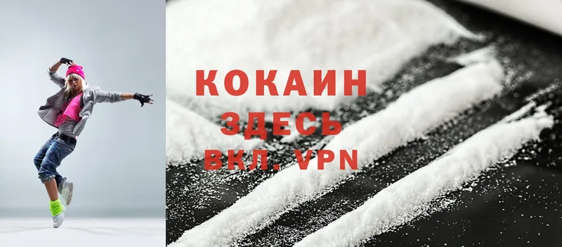 купить наркоту  Аткарск  КОКАИН Fish Scale 