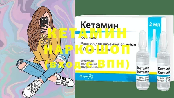 экстази Верея